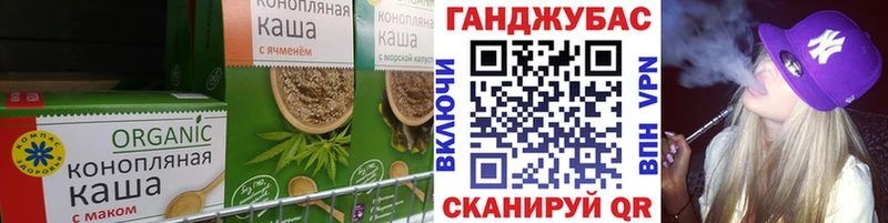 Canna-Cookies марихуана  Пойковский 