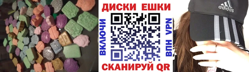 наркота  кракен как зайти  Ecstasy 280мг  Пойковский 