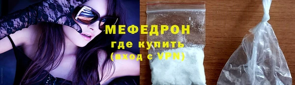 гидра Костерёво