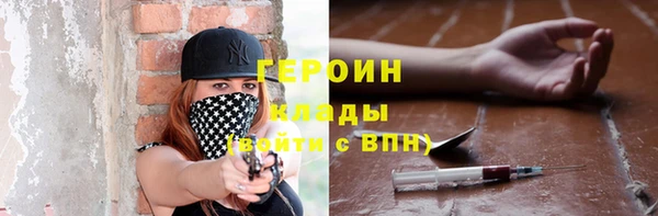 гидра Костерёво