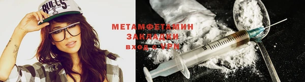 мдма Корсаков