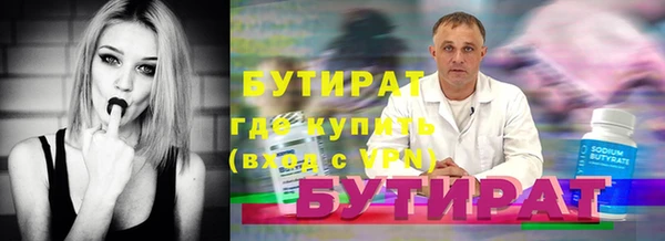 гидра Костерёво