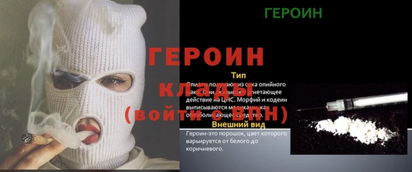 гидра Костерёво