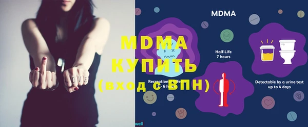 гидра Костерёво