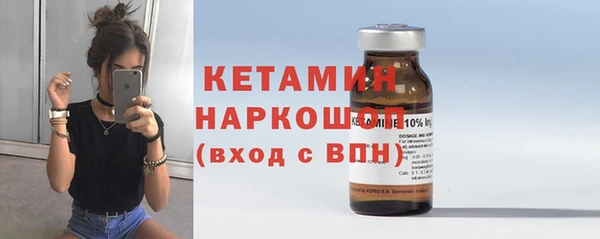 гидра Костерёво
