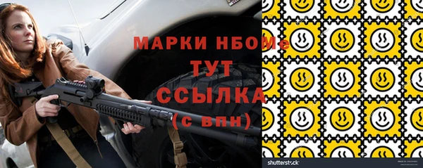 гидра Костерёво