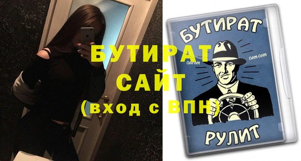 мдма Корсаков