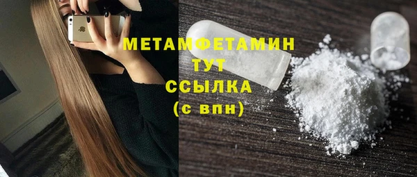 мдма Корсаков