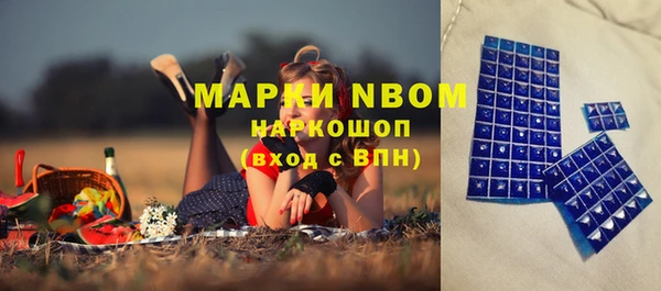 мдма Корсаков