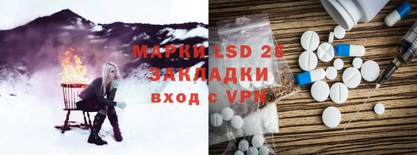 мдма Корсаков