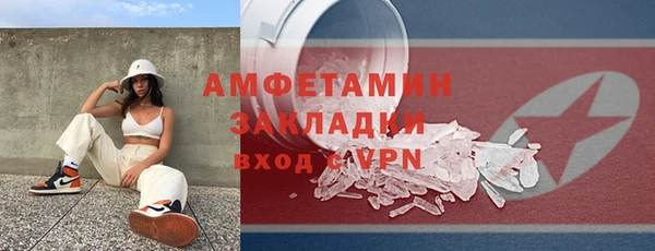 гидра Костерёво