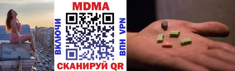 MDMA crystal  Пойковский 