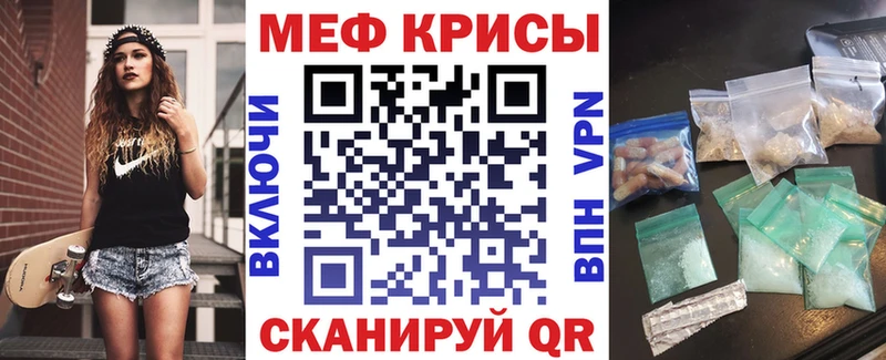 Меф 4 MMC  сколько стоит  Пойковский 