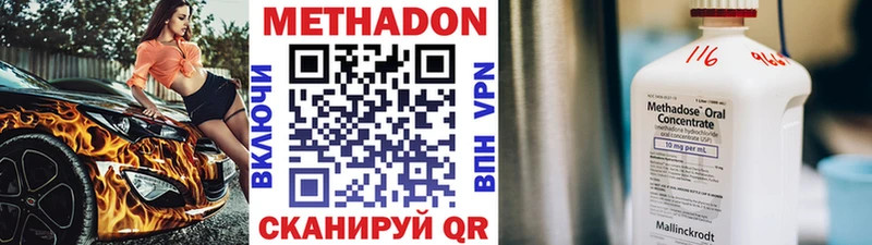 гидра ONION  Пойковский  Метадон кристалл 