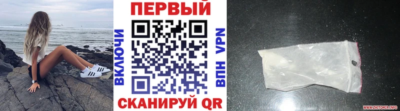 Метамфетамин Methamphetamine  mega маркетплейс  Пойковский 