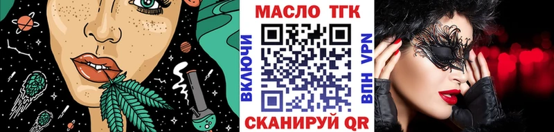 Дистиллят ТГК гашишное масло  Пойковский 